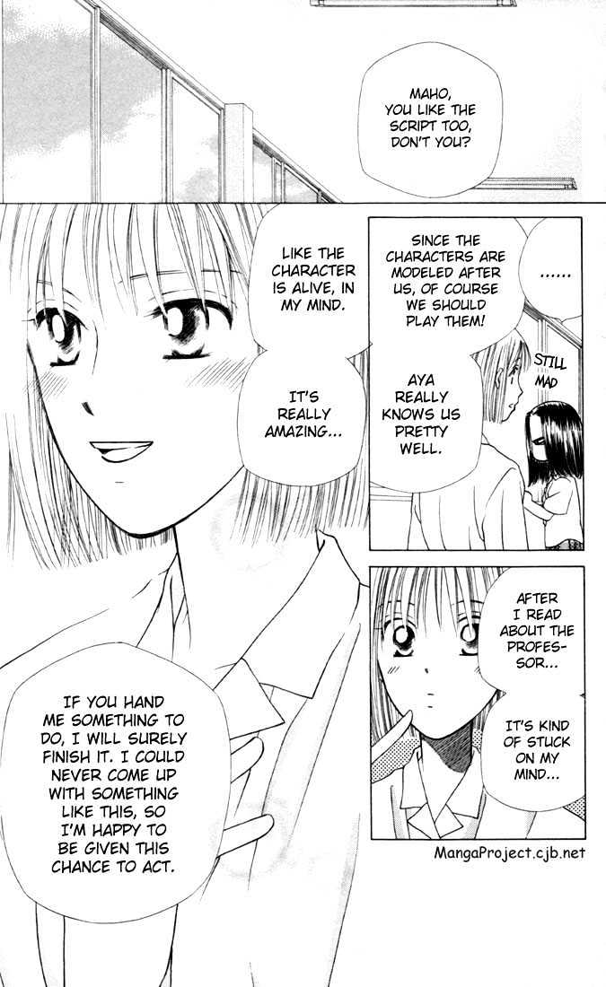 Kareshi Kanojo no Jijou Chapter 30 page 5 - Chapter 30 : 14 Days (Beginning)