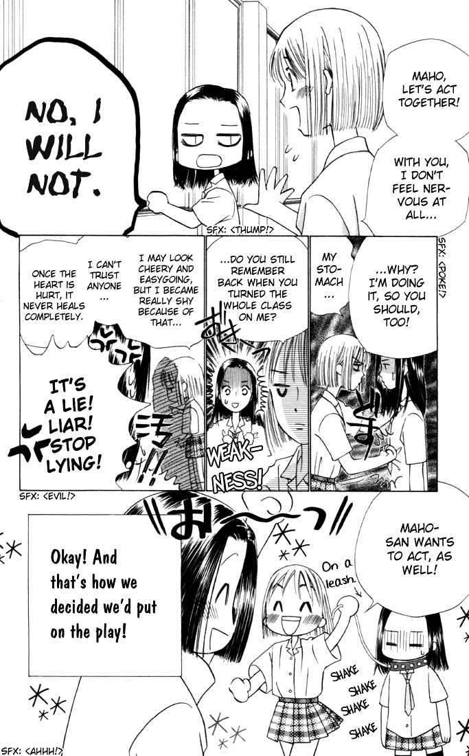 Kareshi Kanojo no Jijou Chapter 30 page 6 - Chapter 30 : 14 Days (Beginning)