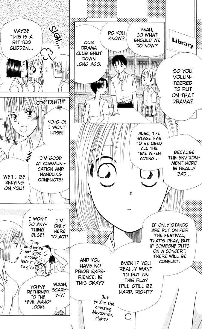 Kareshi Kanojo no Jijou Chapter 30 page 7 - Chapter 30 : 14 Days (Beginning)