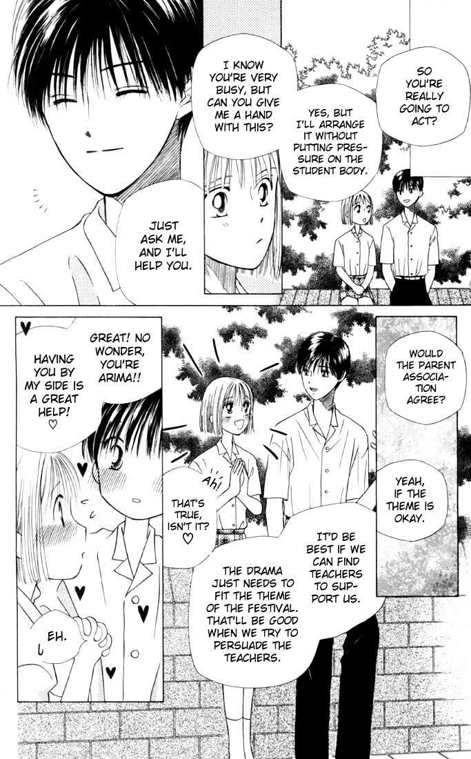 Kareshi Kanojo no Jijou Chapter 30 page 8 - Chapter 30 : 14 Days (Beginning)