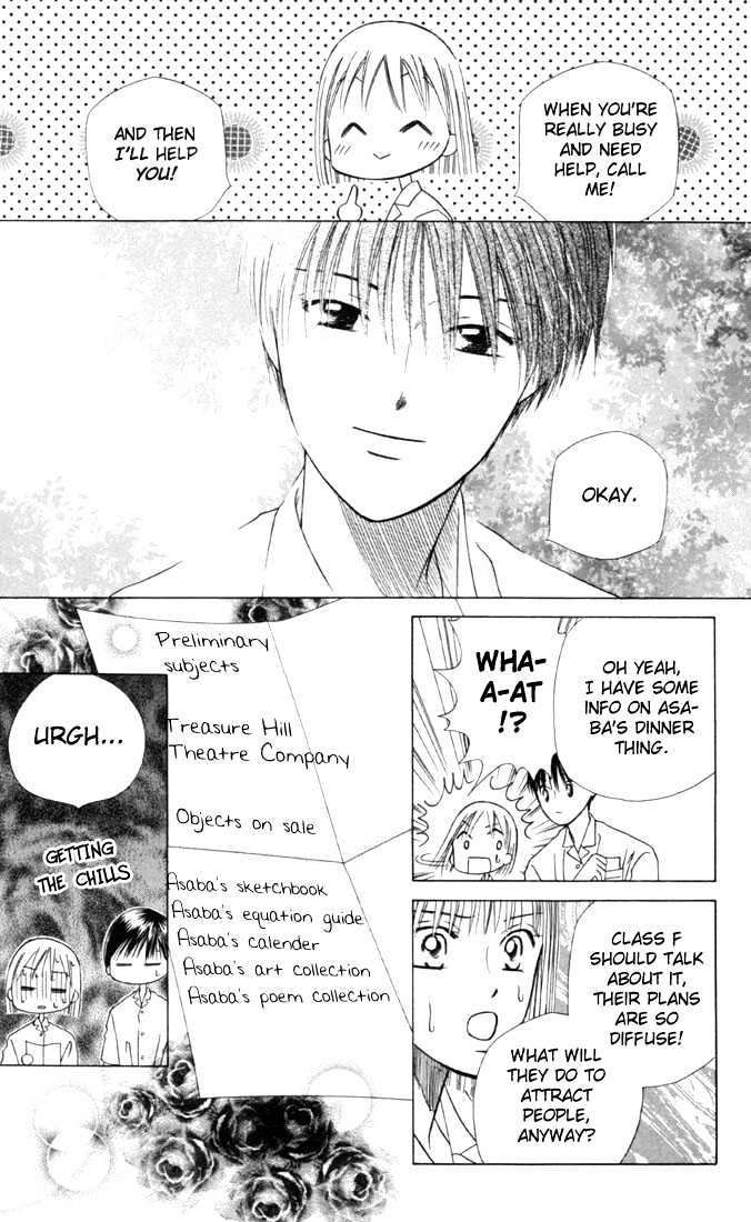 Kareshi Kanojo no Jijou Chapter 30 page 9 - Chapter 30 : 14 Days (Beginning)