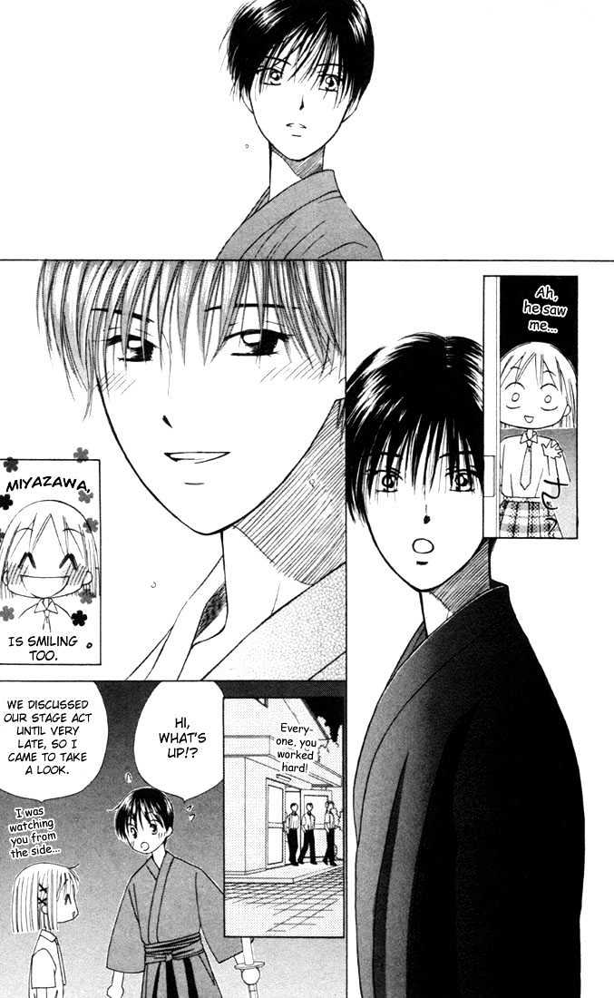 Kareshi Kanojo no Jijou Chapter 31 page 11 - Chapter 31 : 14 Days (After School)