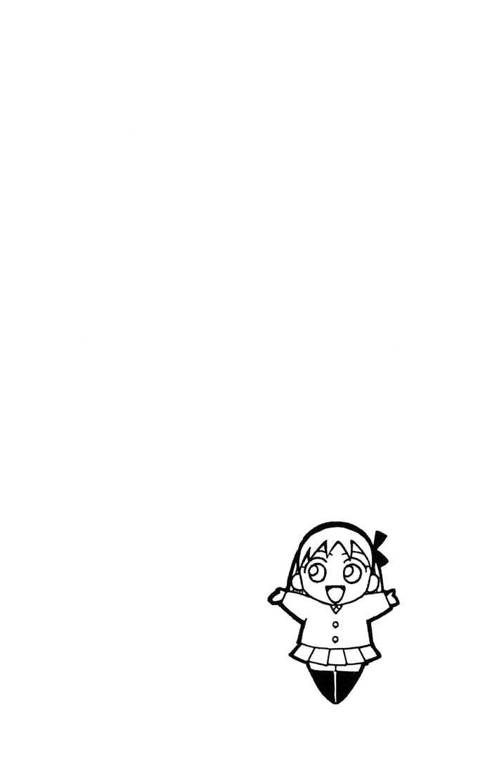 Kareshi Kanojo no Jijou Chapter 31 page 2 - Chapter 31 : 14 Days (After School)
