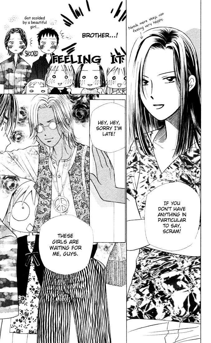 Kareshi Kanojo no Jijou Chapter 31 page 27 - Chapter 31 : 14 Days (After School)