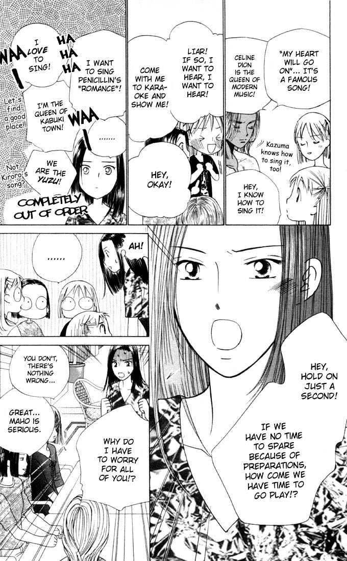 Kareshi Kanojo no Jijou Chapter 31 page 31 - Chapter 31 : 14 Days (After School)