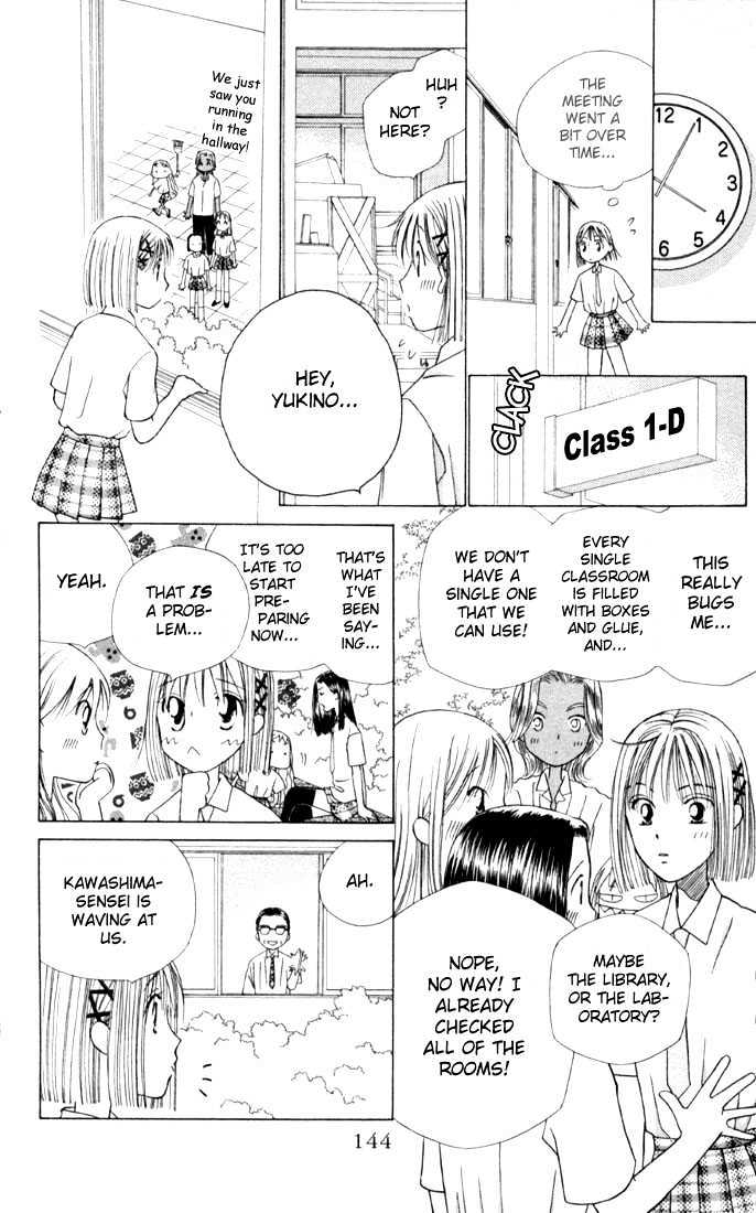 Kareshi Kanojo no Jijou Chapter 31 page 4 - Chapter 31 : 14 Days (After School)