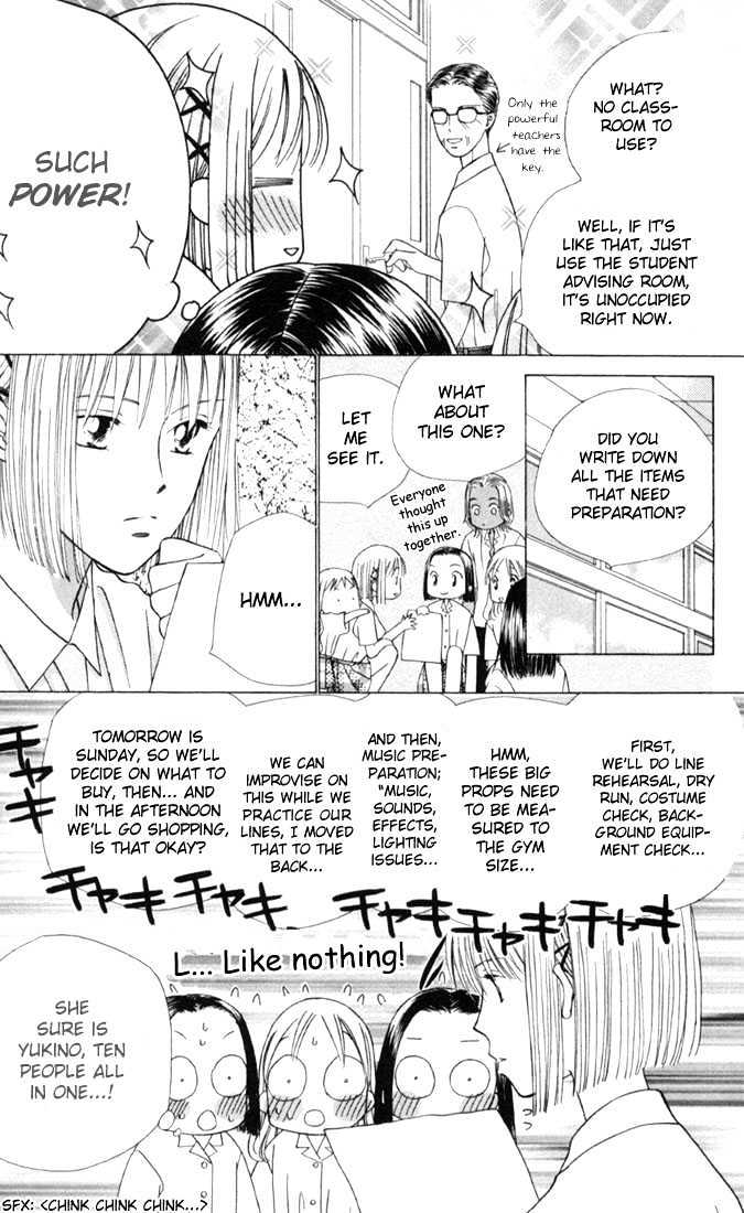 Kareshi Kanojo no Jijou Chapter 31 page 5 - Chapter 31 : 14 Days (After School)