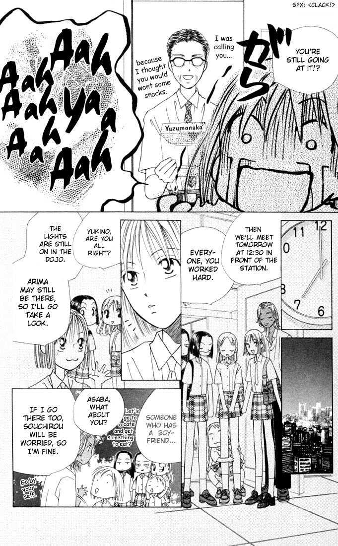 Kareshi Kanojo no Jijou Chapter 31 page 8 - Chapter 31 : 14 Days (After School)