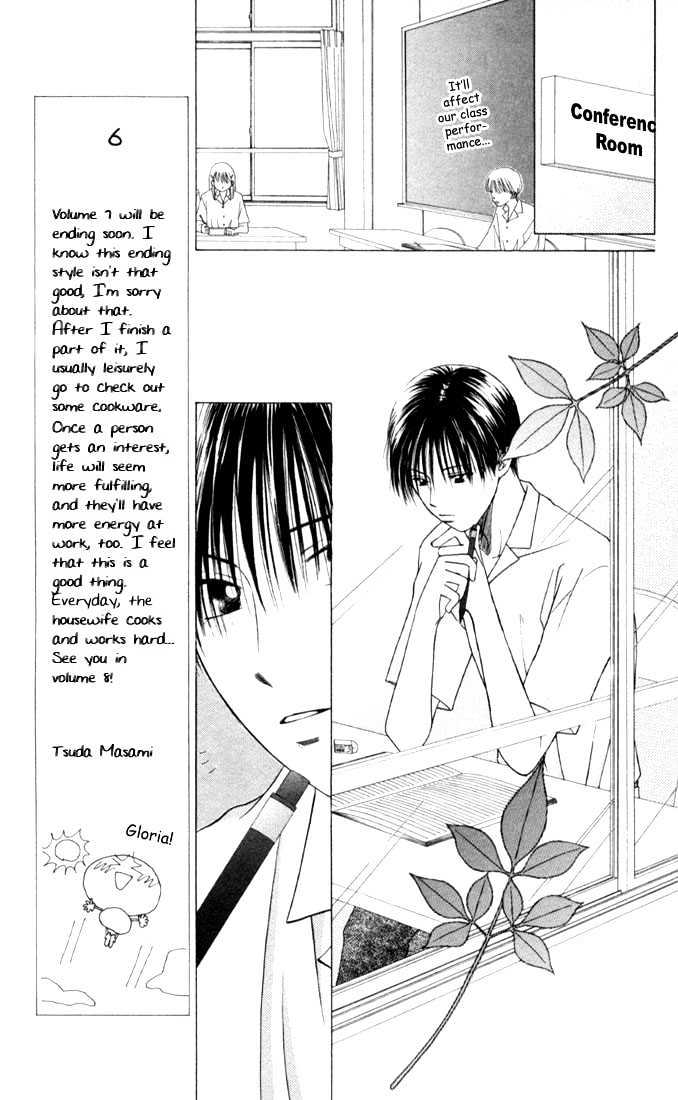 Kareshi Kanojo no Jijou Chapter 32 page 12 - Chapter 32 : 14 Days (Sunshine and Moonlight Through the Trees)