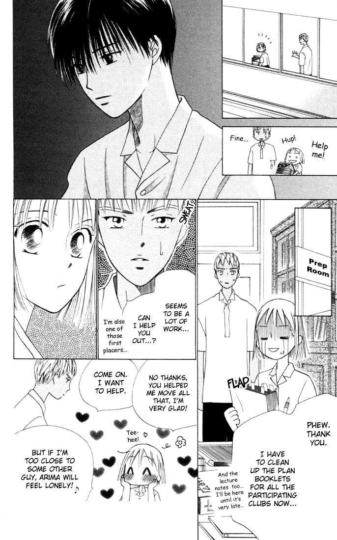 Kareshi Kanojo no Jijou Chapter 32 page 13 - Chapter 32 : 14 Days (Sunshine and Moonlight Through the Trees)
