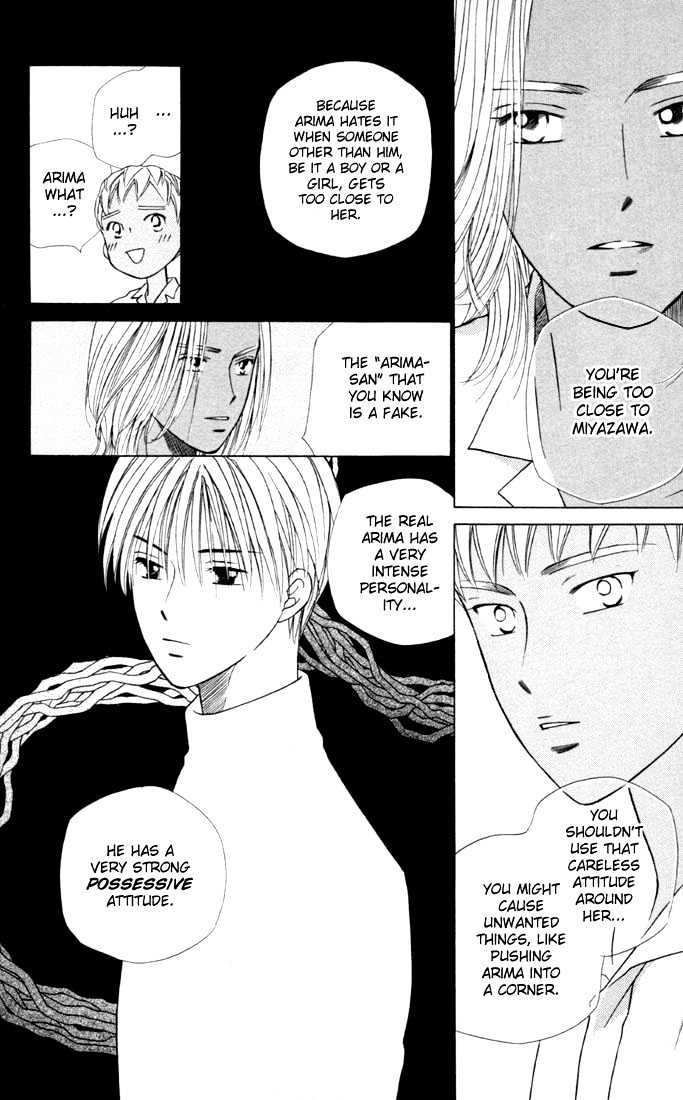 Kareshi Kanojo no Jijou Chapter 32 page 17 - Chapter 32 : 14 Days (Sunshine and Moonlight Through the Trees)