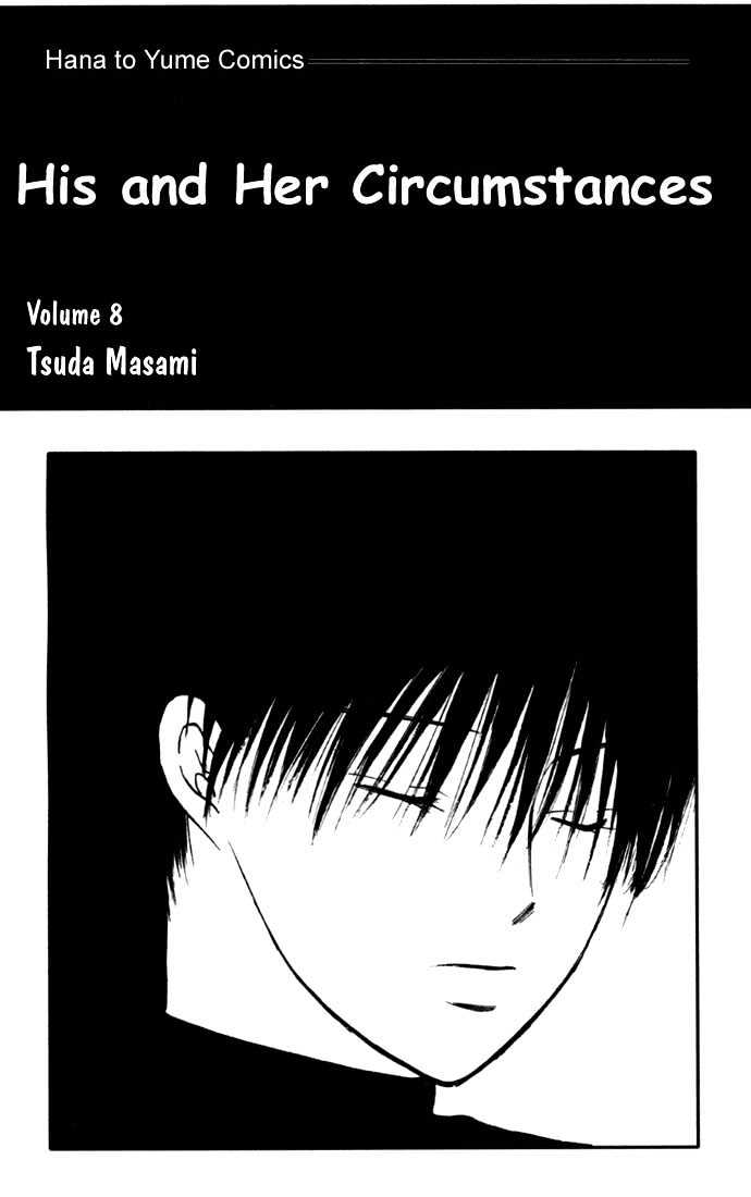 Kareshi Kanojo no Jijou Chapter 33 page 1 - Chapter 33 : 14 Days (I Want to Know)