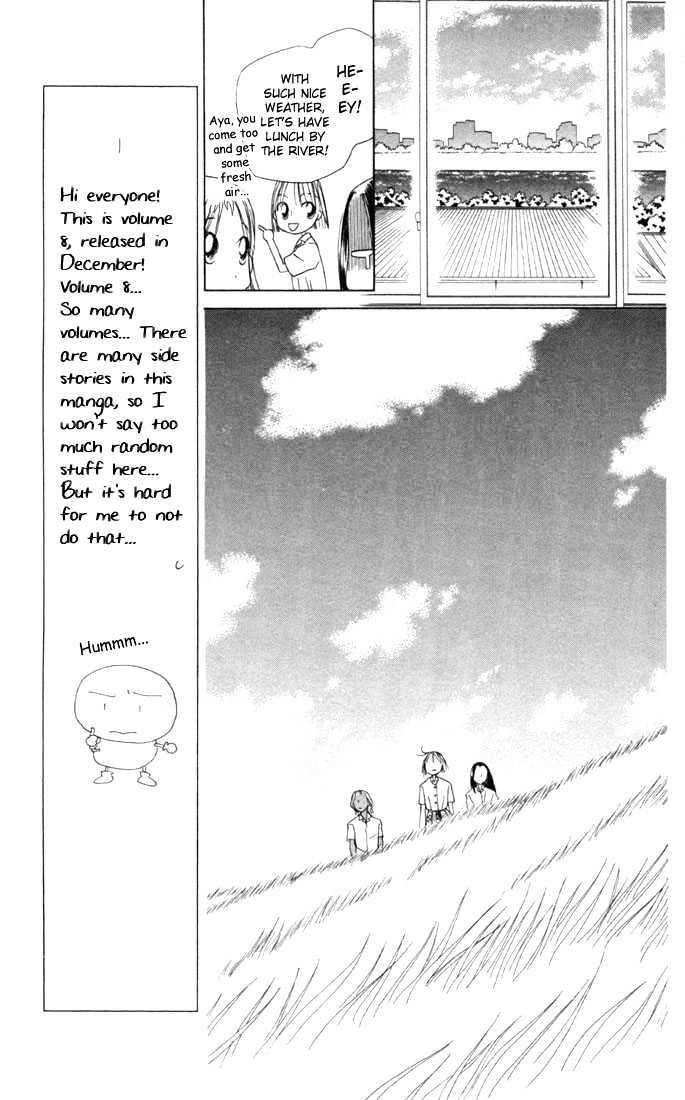 Kareshi Kanojo no Jijou Chapter 33 page 19 - Chapter 33 : 14 Days (I Want to Know)