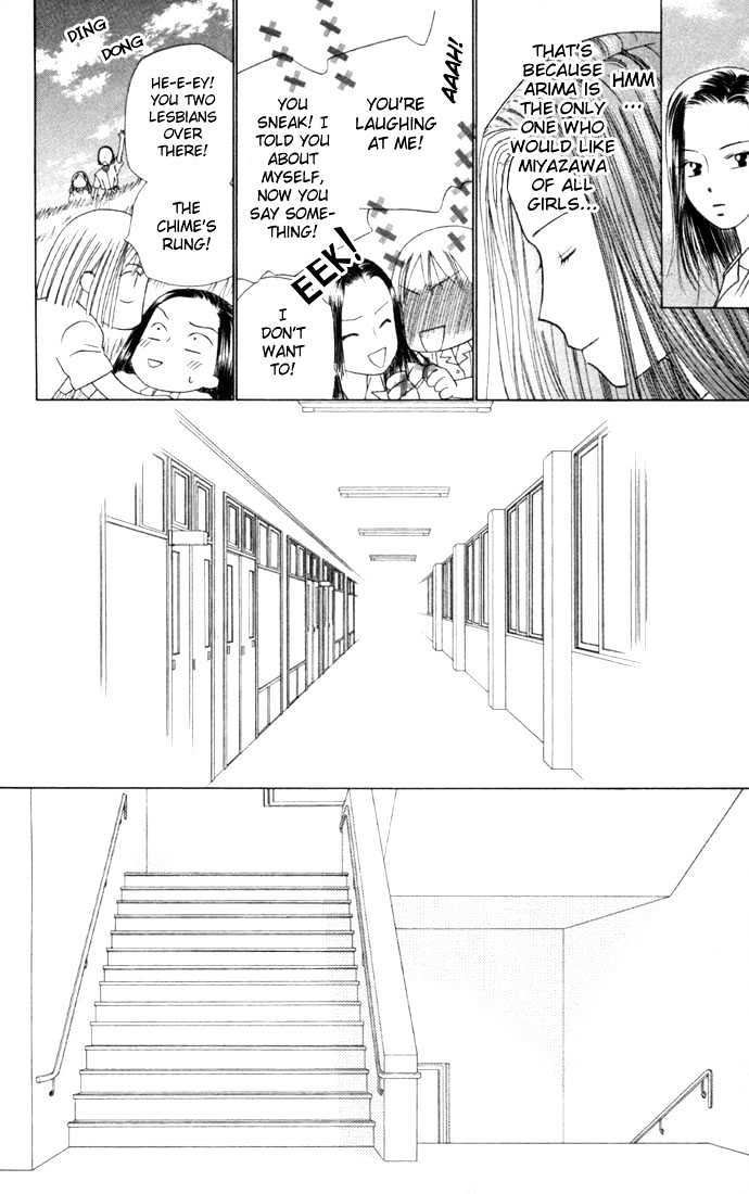 Kareshi Kanojo no Jijou Chapter 33 page 23 - Chapter 33 : 14 Days (I Want to Know)