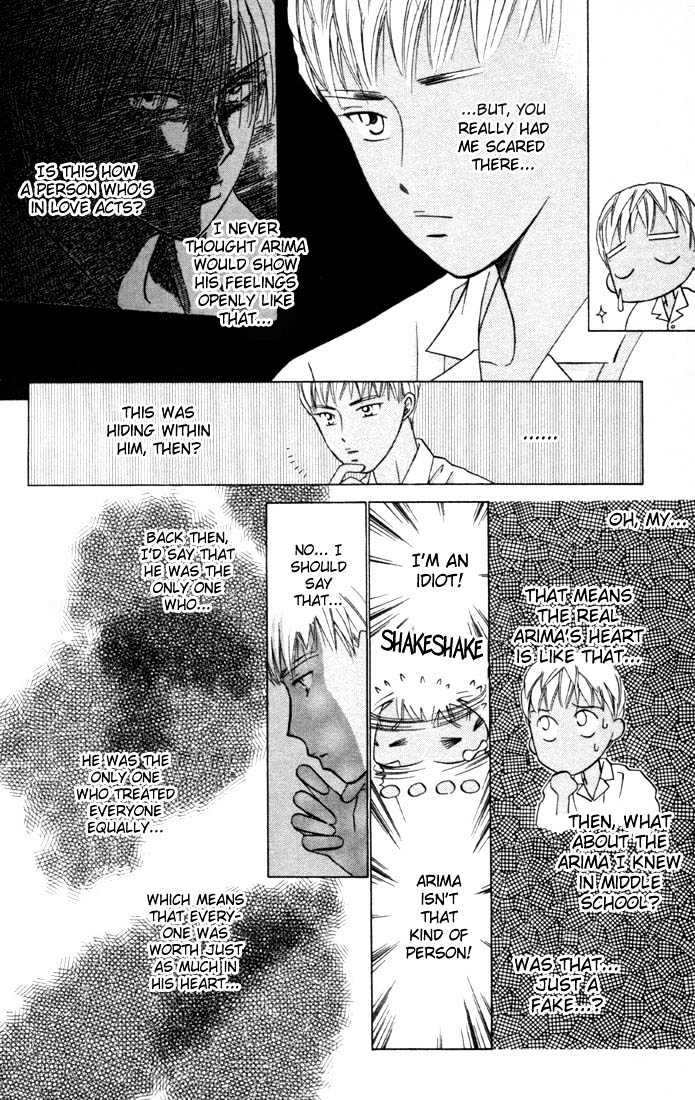 Kareshi Kanojo no Jijou Chapter 33 page 8 - Chapter 33 : 14 Days (I Want to Know)