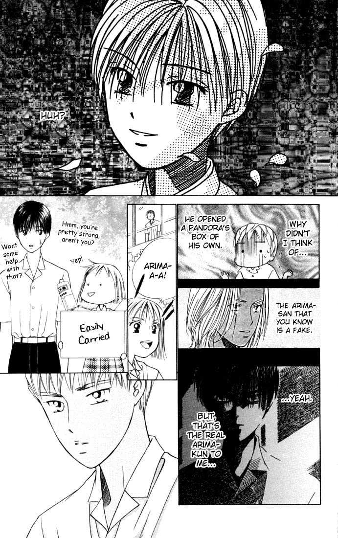 Kareshi Kanojo no Jijou Chapter 33 page 9 - Chapter 33 : 14 Days (I Want to Know)