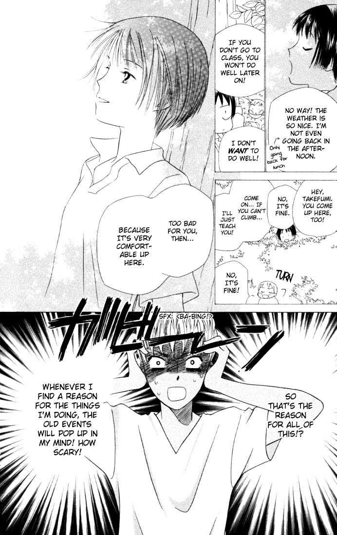 Kareshi Kanojo no Jijou Chapter 34 page 22 - Chapter 34 : 14 days (The One I Love)