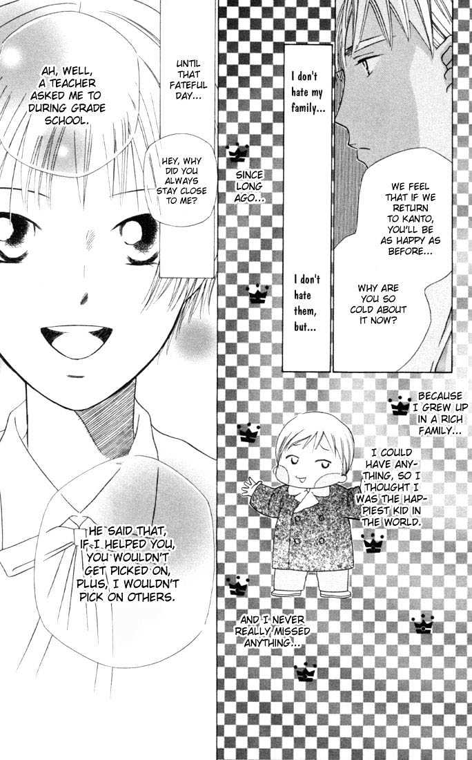 Kareshi Kanojo no Jijou Chapter 34 page 27 - Chapter 34 : 14 days (The One I Love)