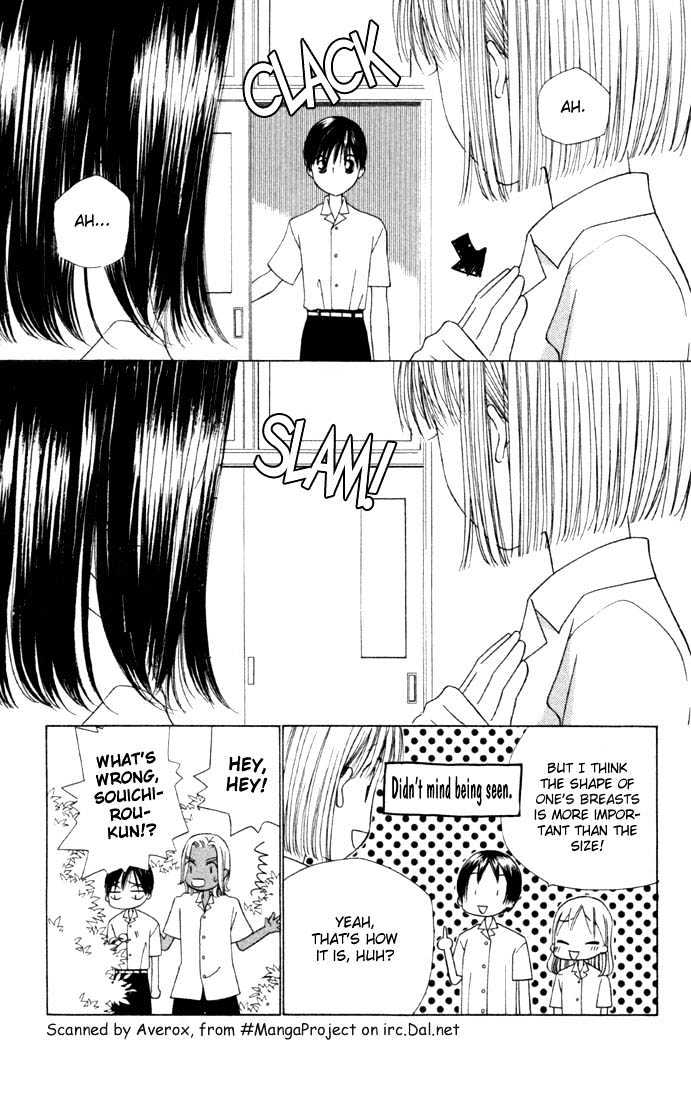 Kareshi Kanojo no Jijou Chapter 34 page 7 - Chapter 34 : 14 days (The One I Love)