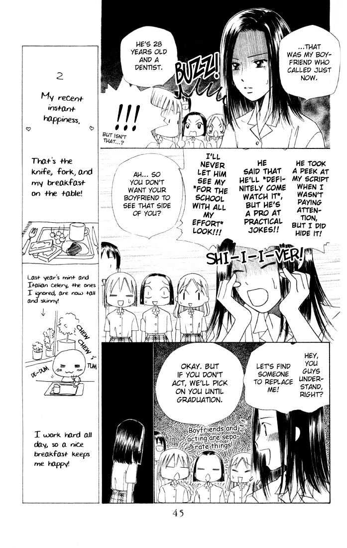 Kareshi Kanojo no Jijou Chapter 34 page 9 - Chapter 34 : 14 days (The One I Love)