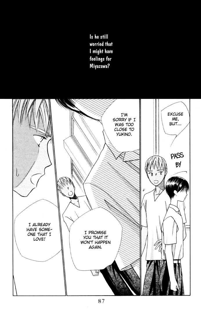 Kareshi Kanojo no Jijou Chapter 35 page 17 - Chapter 35 : 14 Days (Temperature 31 Degrees Celsius)