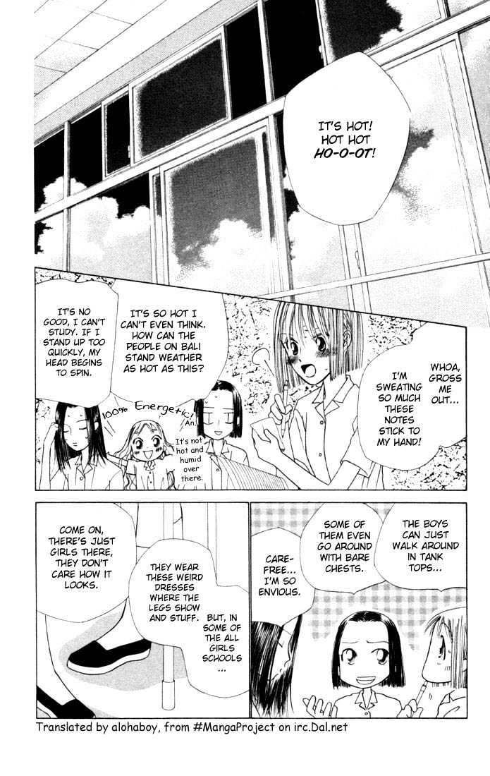Kareshi Kanojo no Jijou Chapter 35 page 19 - Chapter 35 : 14 Days (Temperature 31 Degrees Celsius)