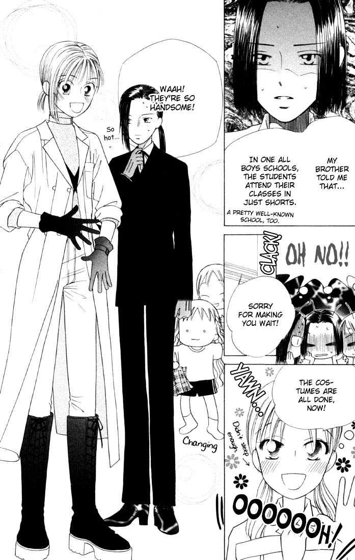 Kareshi Kanojo no Jijou Chapter 35 page 20 - Chapter 35 : 14 Days (Temperature 31 Degrees Celsius)