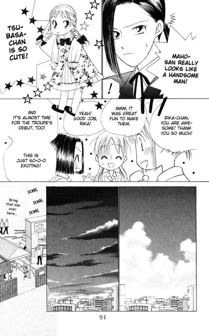 Kareshi Kanojo no Jijou Chapter 35 page 21 - Chapter 35 : 14 Days (Temperature 31 Degrees Celsius)