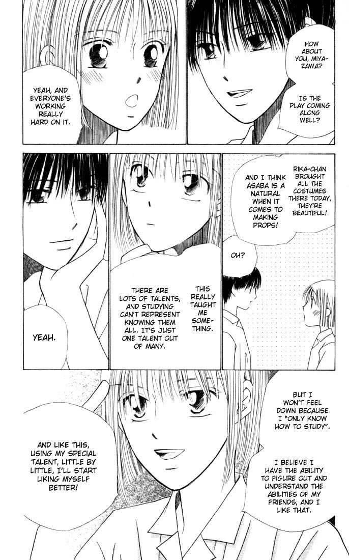 Kareshi Kanojo no Jijou Chapter 35 page 25 - Chapter 35 : 14 Days (Temperature 31 Degrees Celsius)