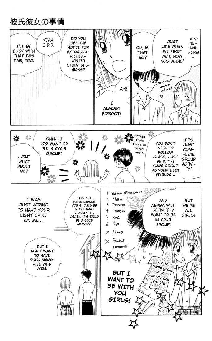 Kareshi Kanojo no Jijou Chapter 35 page 31 - Chapter 35 : 14 Days (Temperature 31 Degrees Celsius)