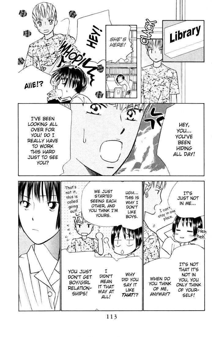Kareshi Kanojo no Jijou Chapter 36 page 11 - Chapter 36 : 14 Days (Hurricane)
