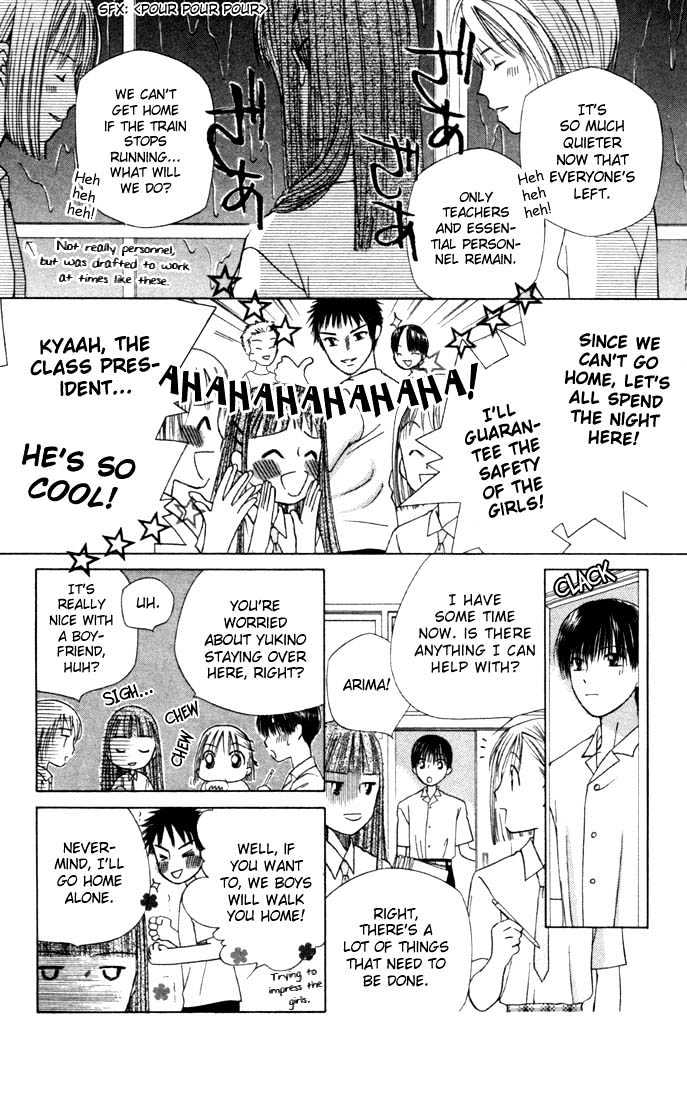 Kareshi Kanojo no Jijou Chapter 36 page 15 - Chapter 36 : 14 Days (Hurricane)