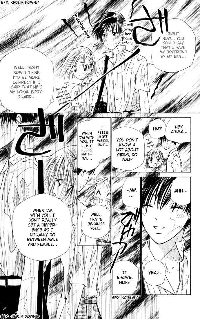 Kareshi Kanojo no Jijou Chapter 36 page 17 - Chapter 36 : 14 Days (Hurricane)