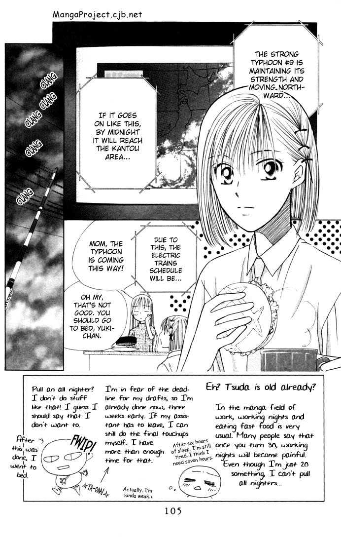 Kareshi Kanojo no Jijou Chapter 36 page 3 - Chapter 36 : 14 Days (Hurricane)