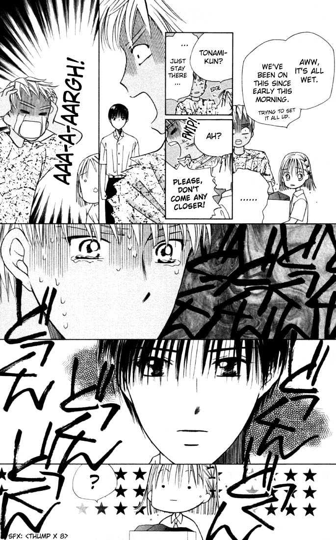 Kareshi Kanojo no Jijou Chapter 36 page 7 - Chapter 36 : 14 Days (Hurricane)