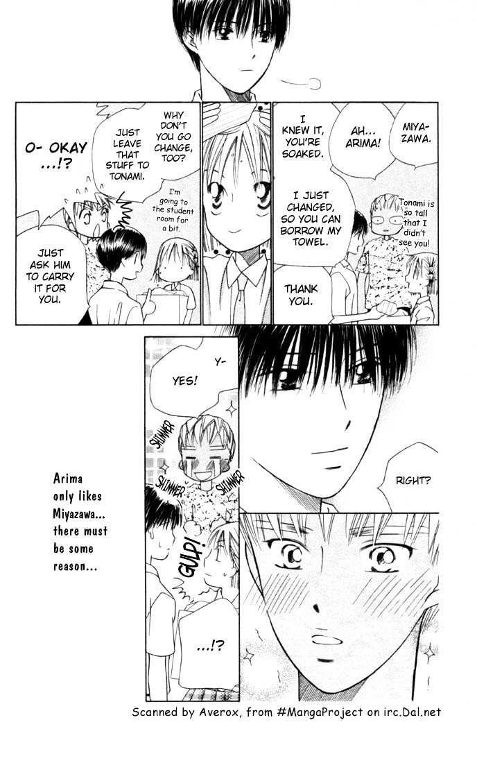 Kareshi Kanojo no Jijou Chapter 36 page 8 - Chapter 36 : 14 Days (Hurricane)