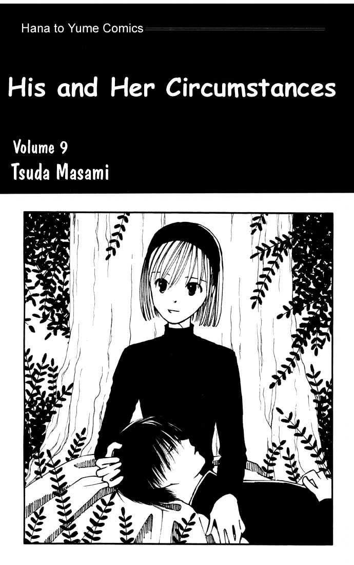 Kareshi Kanojo no Jijou Chapter 37 page 1 - Chapter 37 : 14 Days - The Beginning of the Culture Festival