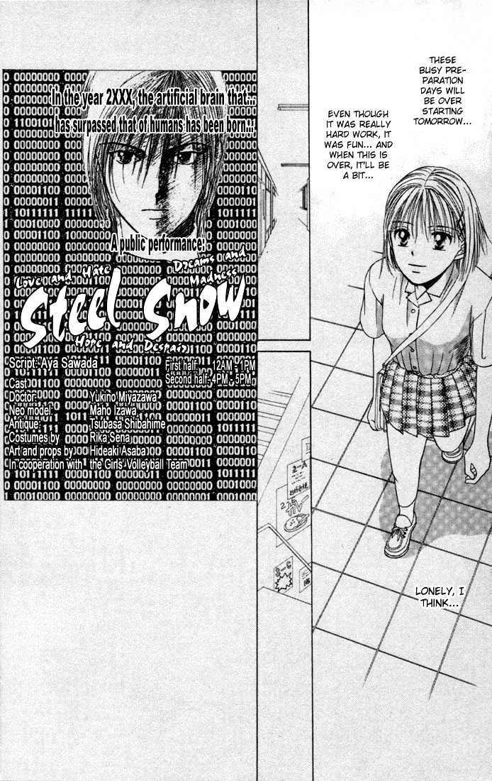 Kareshi Kanojo no Jijou Chapter 37 page 25 - Chapter 37 : 14 Days - The Beginning of the Culture Festival
