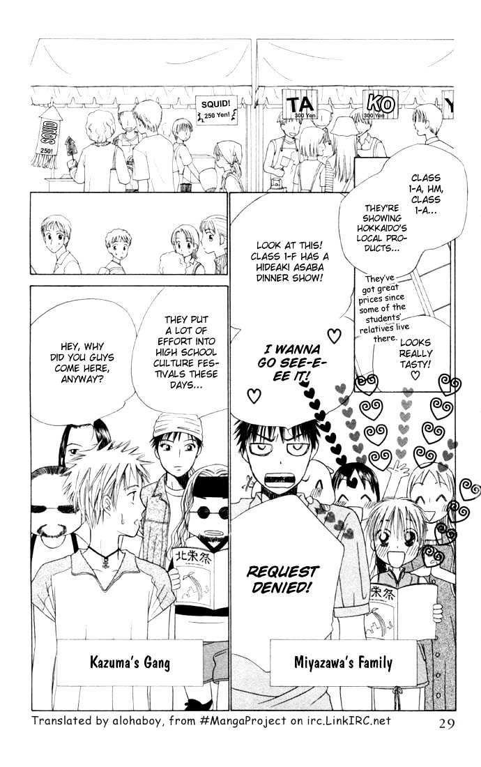 Kareshi Kanojo no Jijou Chapter 37 page 28 - Chapter 37 : 14 Days - The Beginning of the Culture Festival