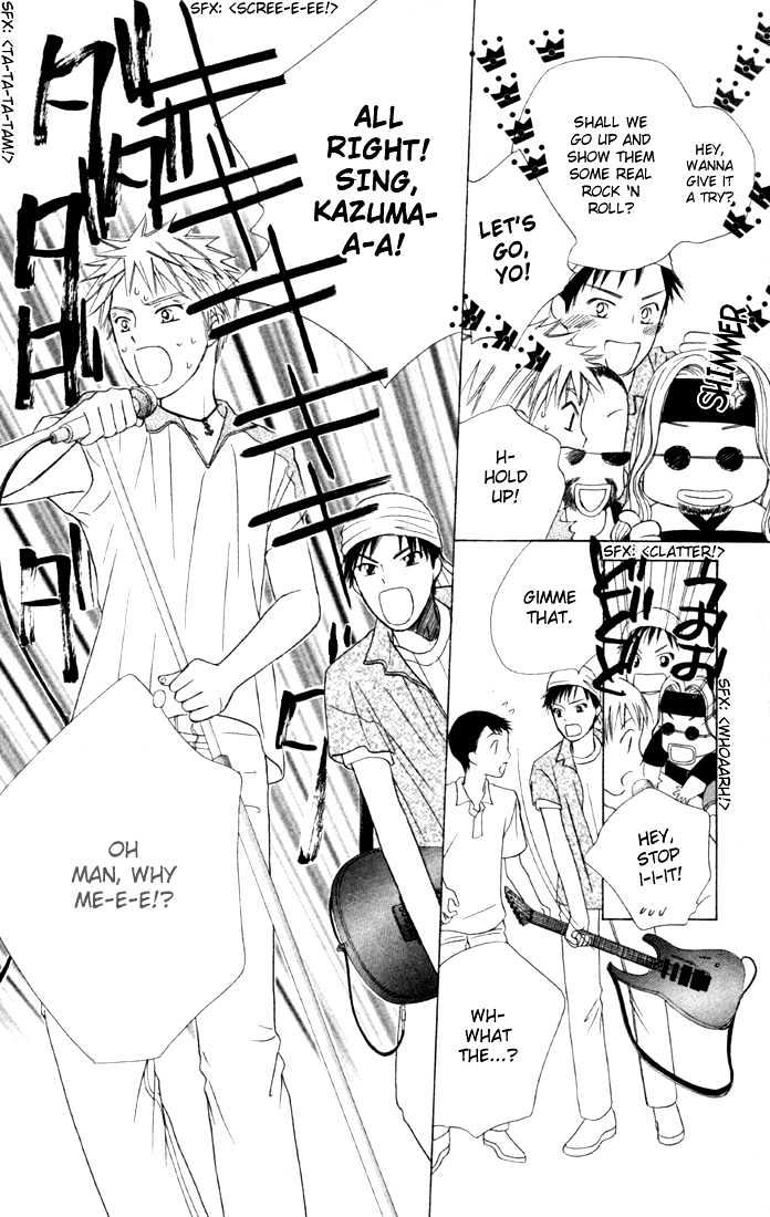 Kareshi Kanojo no Jijou Chapter 37 page 31 - Chapter 37 : 14 Days - The Beginning of the Culture Festival