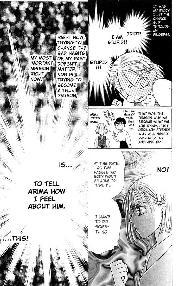 Kareshi Kanojo no Jijou Chapter 4 page 16 - Chapter 4 : The Day of Falling in Love