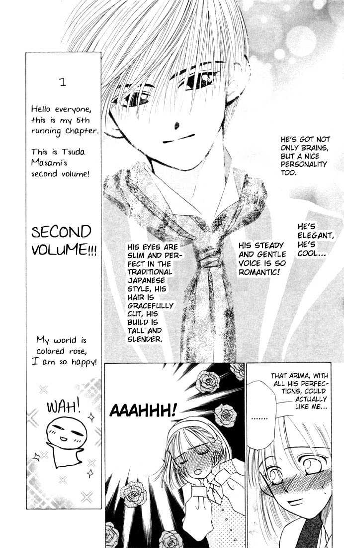 Kareshi Kanojo no Jijou Chapter 4 page 22 - Chapter 4 : The Day of Falling in Love