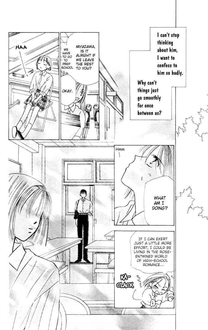 Kareshi Kanojo no Jijou Chapter 4 page 29 - Chapter 4 : The Day of Falling in Love