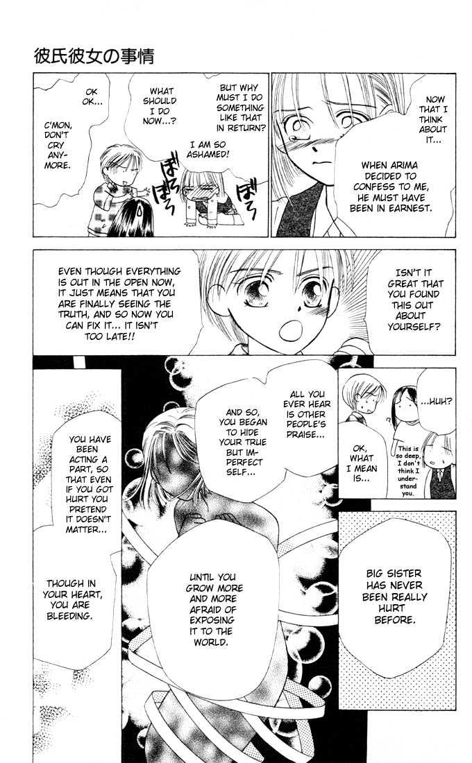 Kareshi Kanojo no Jijou Chapter 4 page 44 - Chapter 4 : The Day of Falling in Love