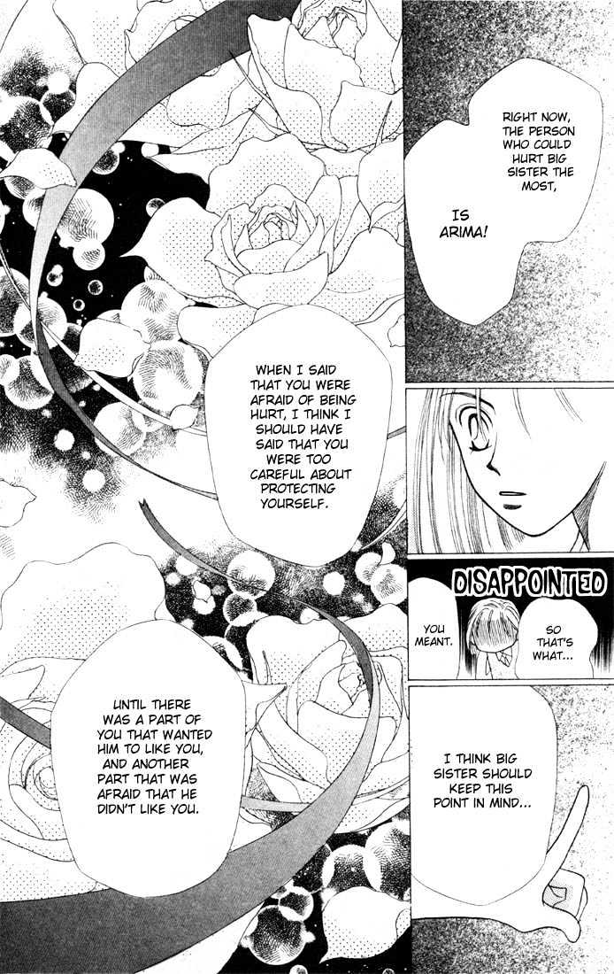 Kareshi Kanojo no Jijou Chapter 4 page 45 - Chapter 4 : The Day of Falling in Love