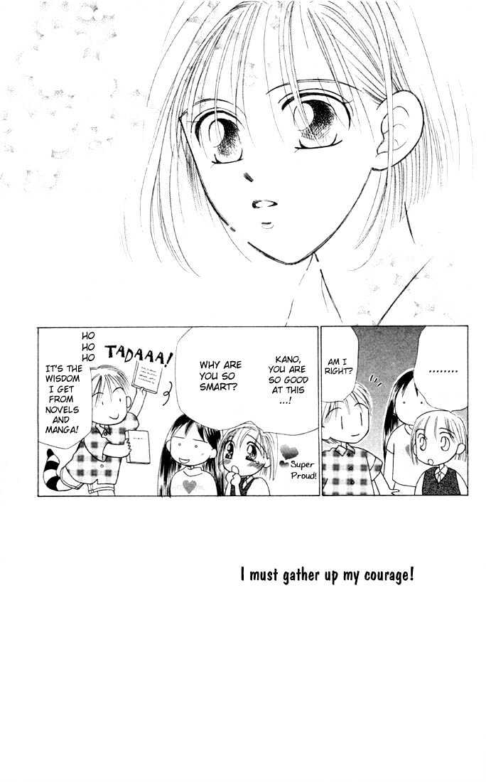 Kareshi Kanojo no Jijou Chapter 4 page 46 - Chapter 4 : The Day of Falling in Love