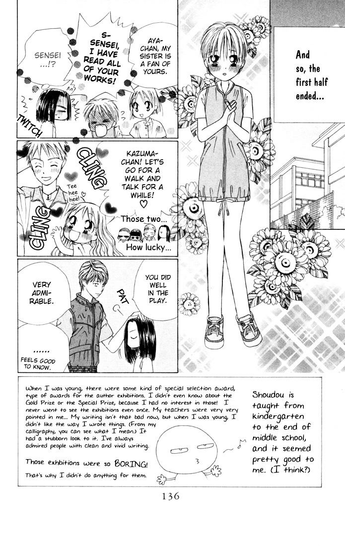 Kareshi Kanojo no Jijou Chapter 41 page 2 - Chapter 41 : The Beginning Of The Culture Festival (Part 4)