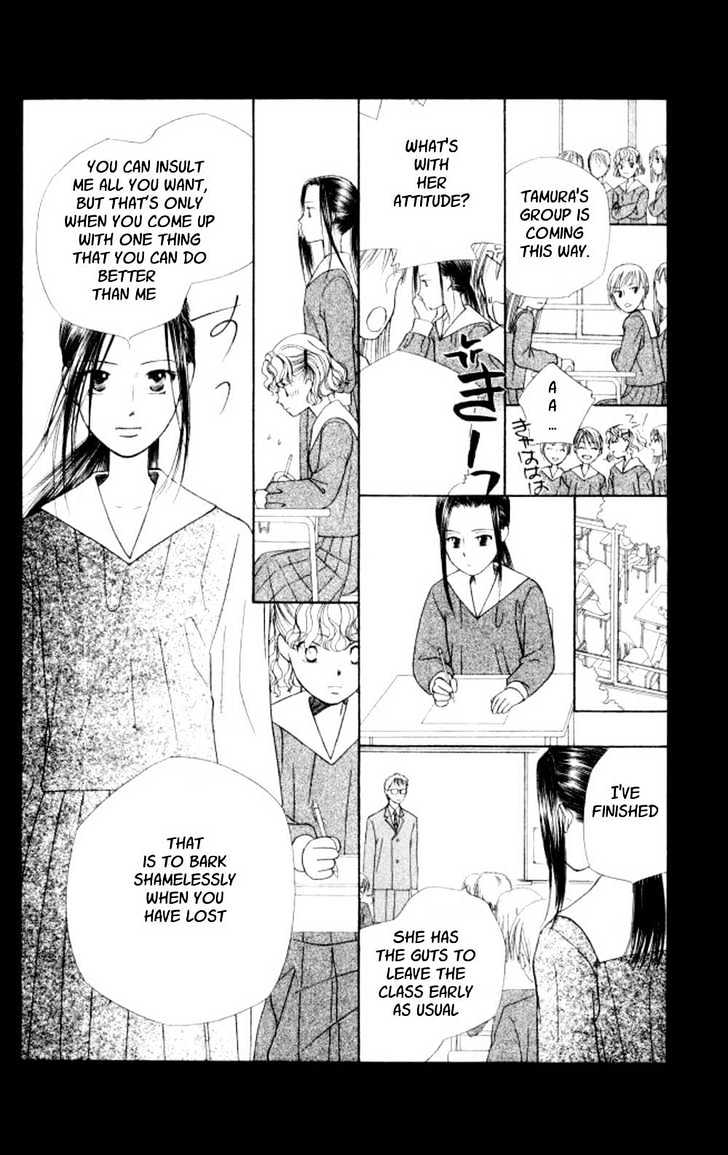Kareshi Kanojo no Jijou Chapter 43 page 13 - Chapter 43 : A Room Filled with Sunlight 1