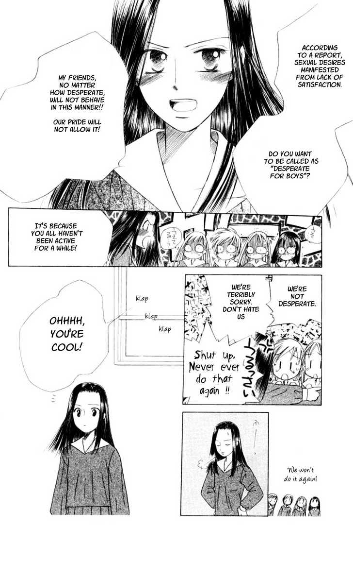 Kareshi Kanojo no Jijou Chapter 43 page 25 - Chapter 43 : A Room Filled with Sunlight 1