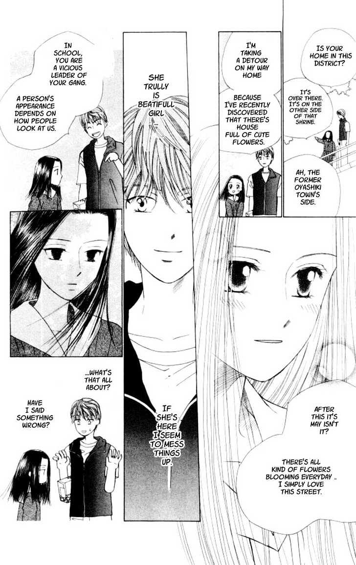 Kareshi Kanojo no Jijou Chapter 43 page 29 - Chapter 43 : A Room Filled with Sunlight 1